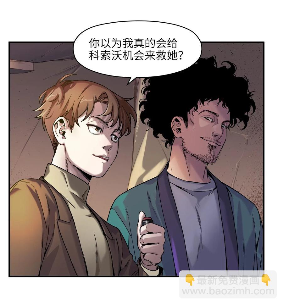 097 凌辰还是凌辰-第97话