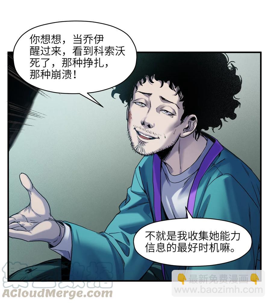 097 凌辰还是凌辰-第97话