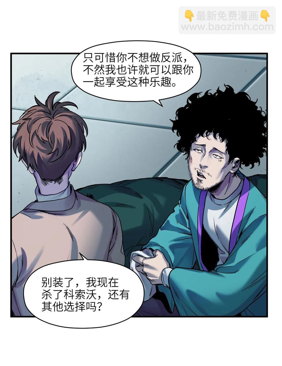 097 凌辰还是凌辰-第97话