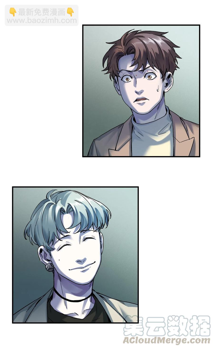 097 凌辰还是凌辰-第97话