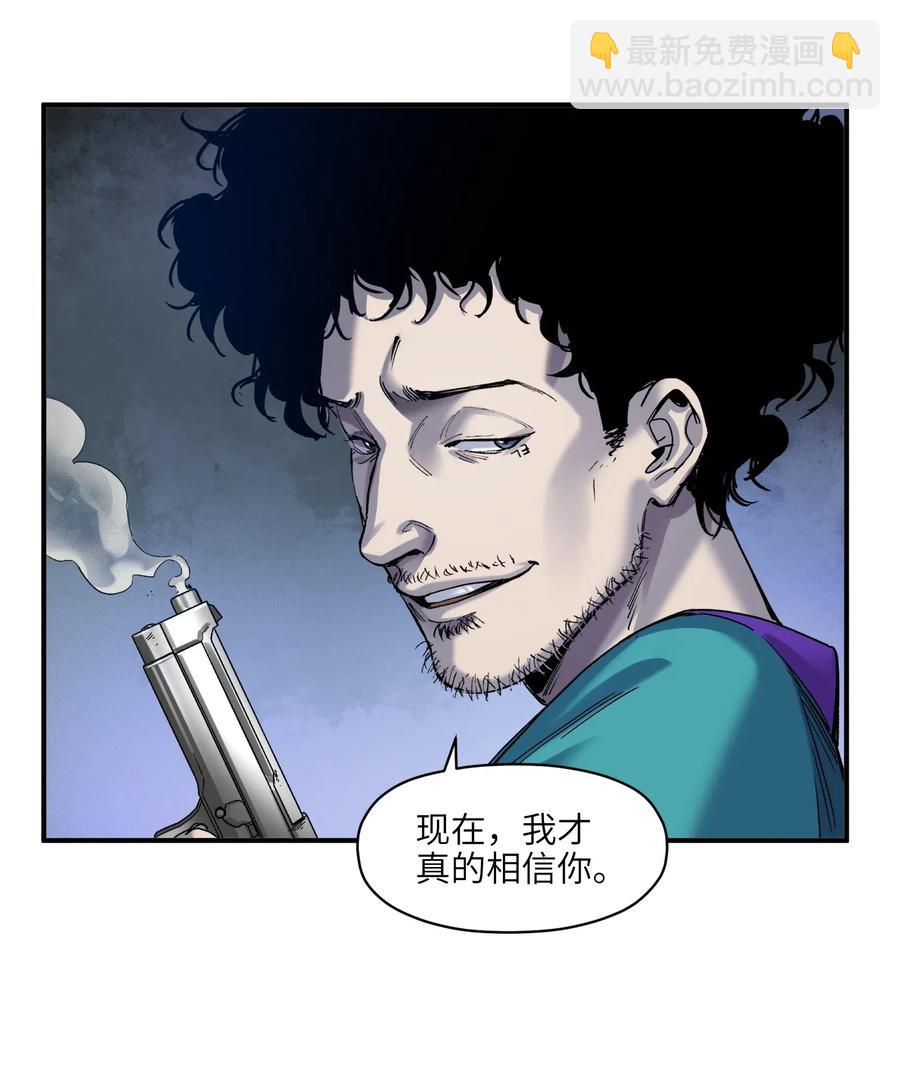 097 凌辰还是凌辰-第97话