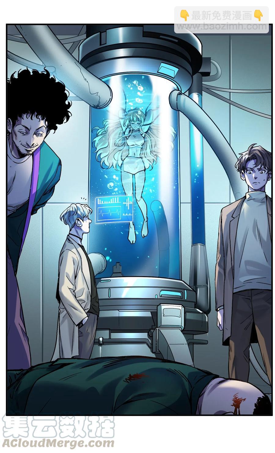 097 凌辰还是凌辰-第97话