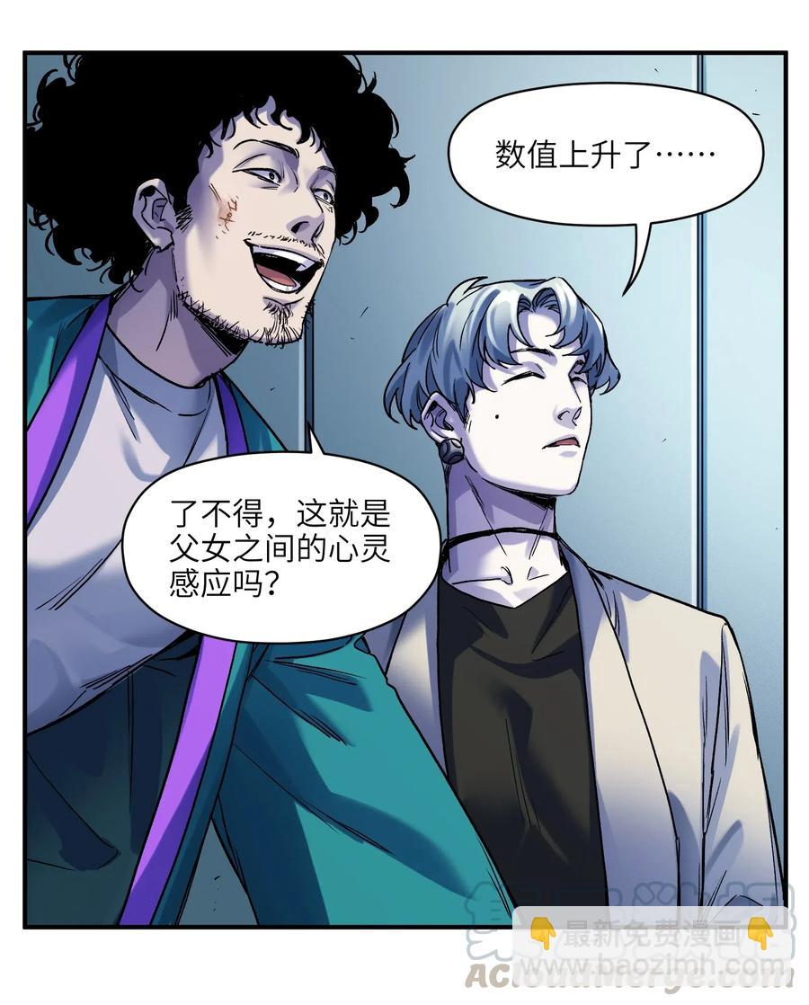 097 凌辰还是凌辰-第97话