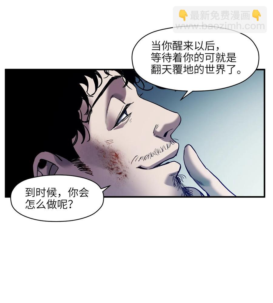 097 凌辰还是凌辰-第97话