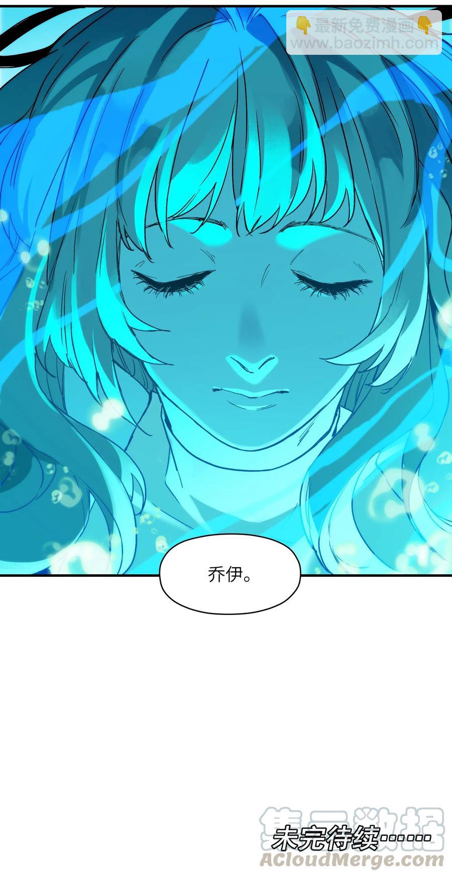 097 凌辰还是凌辰-第97话