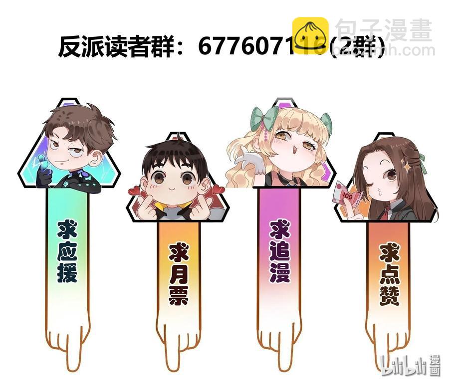 097 凌辰还是凌辰-第97话