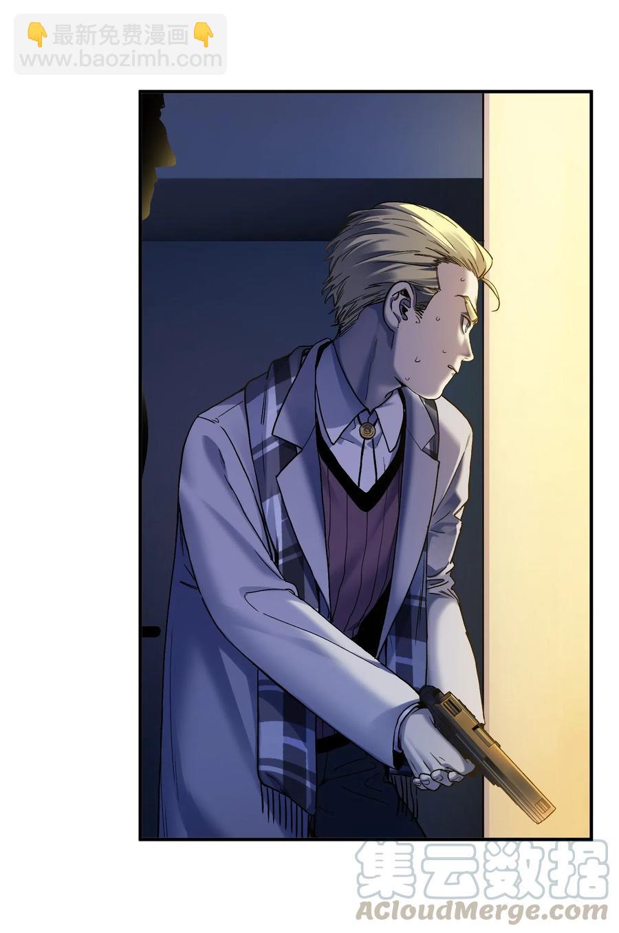 099 这才是科学-第99话