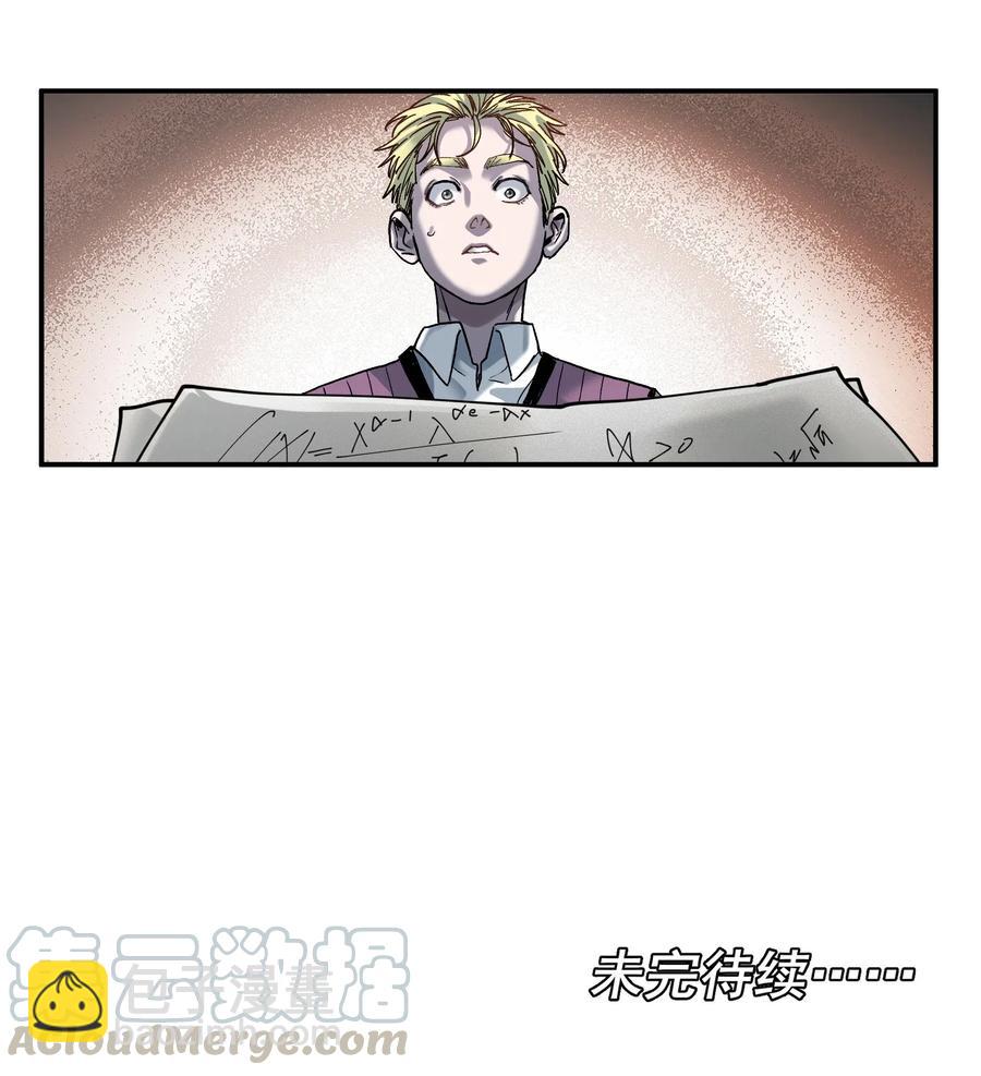 099 这才是科学-第99话