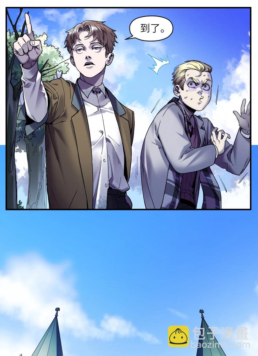 099 这才是科学-第99话