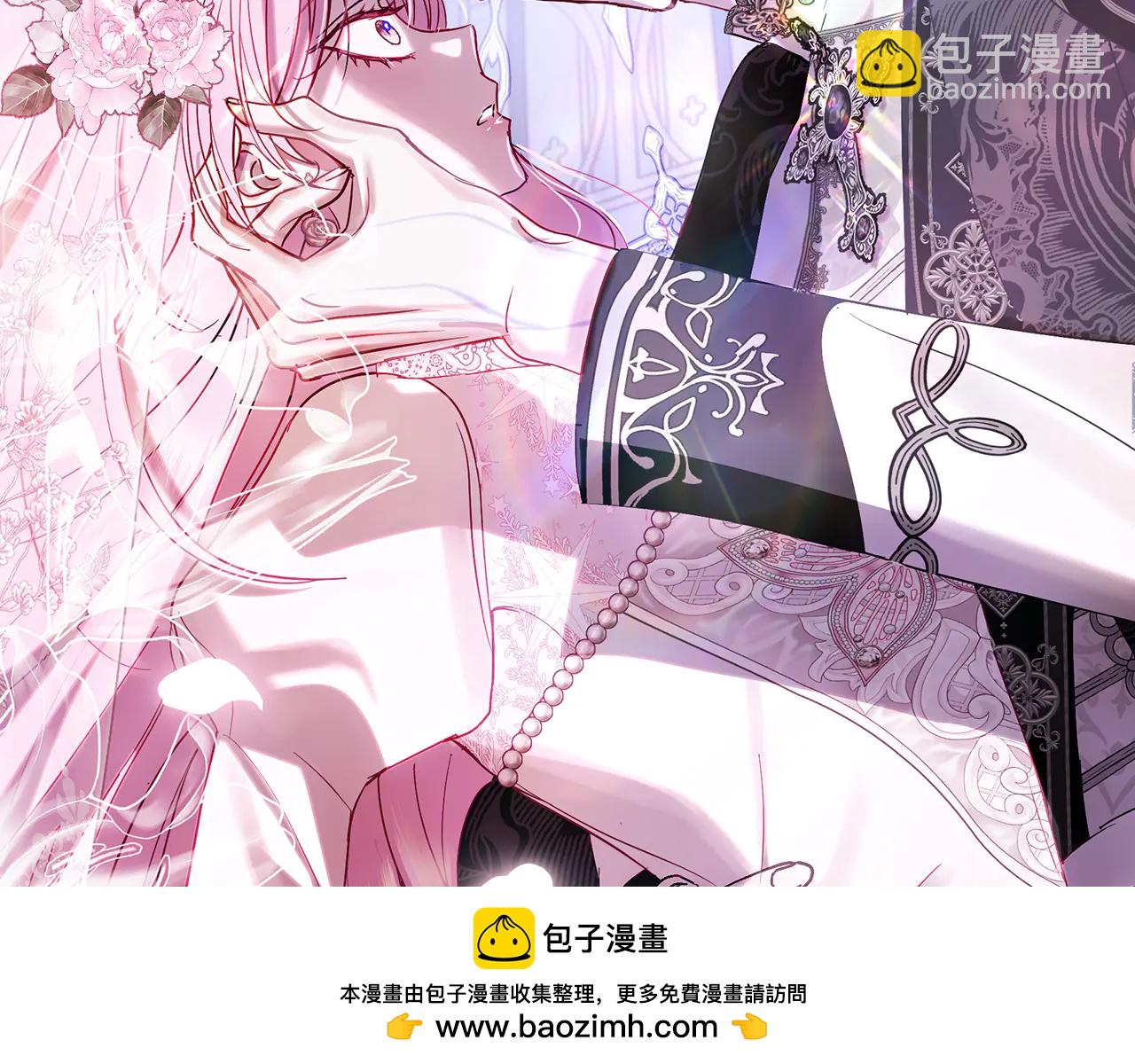 反派大人，除了結婚我都可以 - 第1話 附身小說 - 2