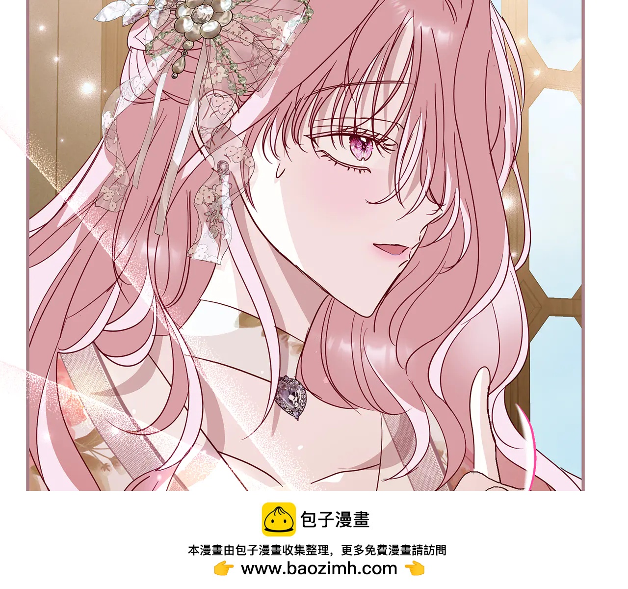 反派大人，除了結婚我都可以 - 第11話 瘋狂買衣服 - 3