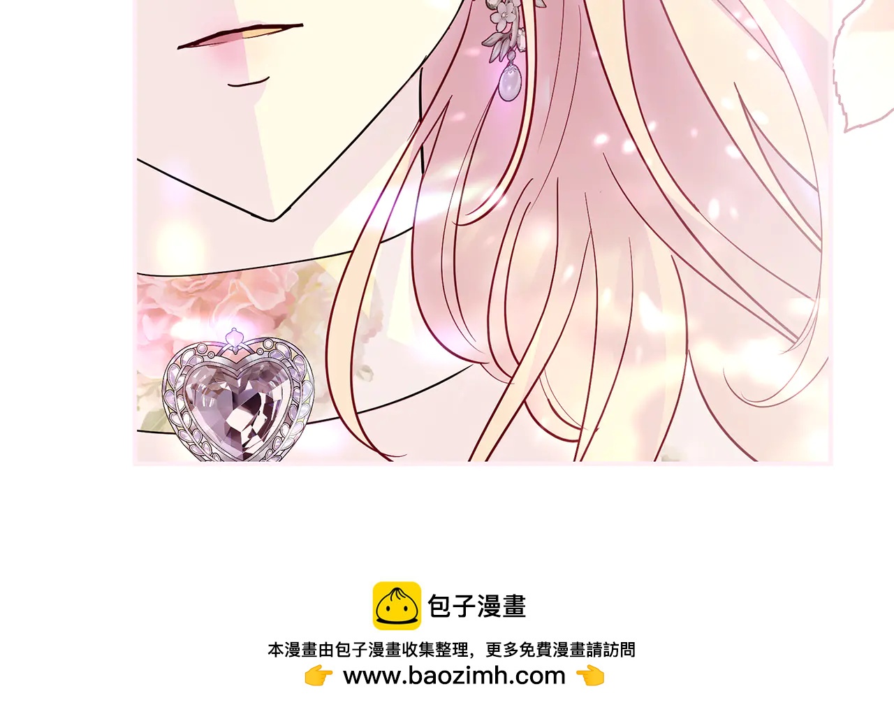 反派大人，除了結婚我都可以 - 第11話 瘋狂買衣服 - 1