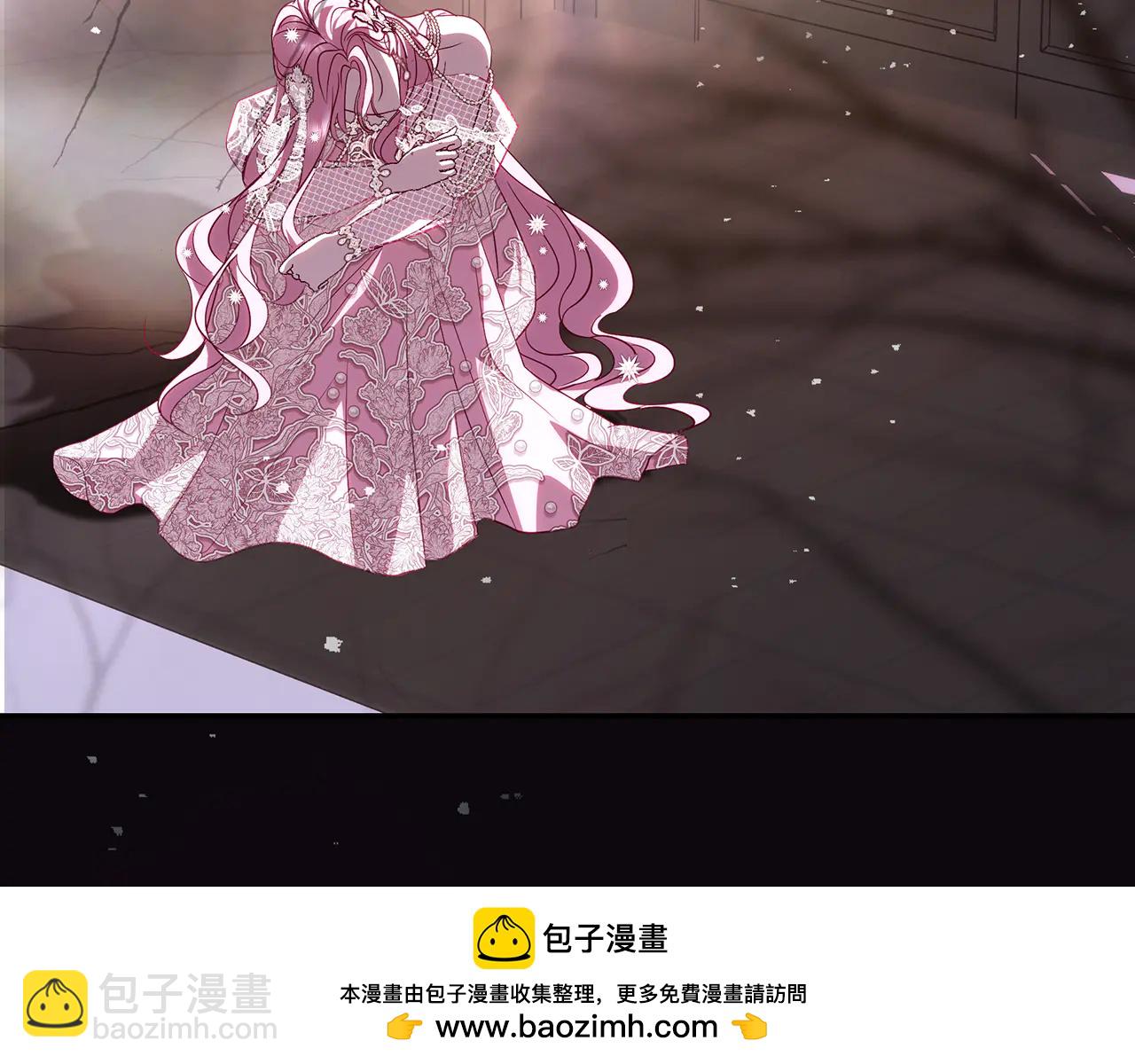 反派大人，除了結婚我都可以 - 第13話 戀愛過家家 - 2