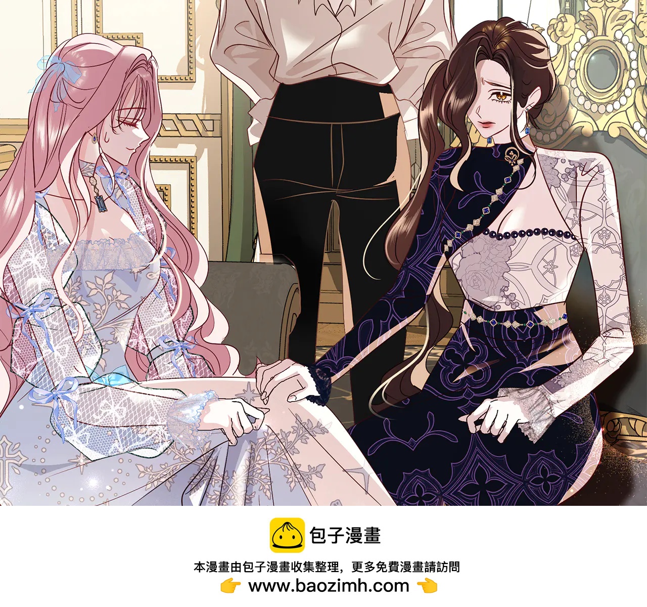 反派大人，除了結婚我都可以 - 第15話 絕世浪蕩子 - 2