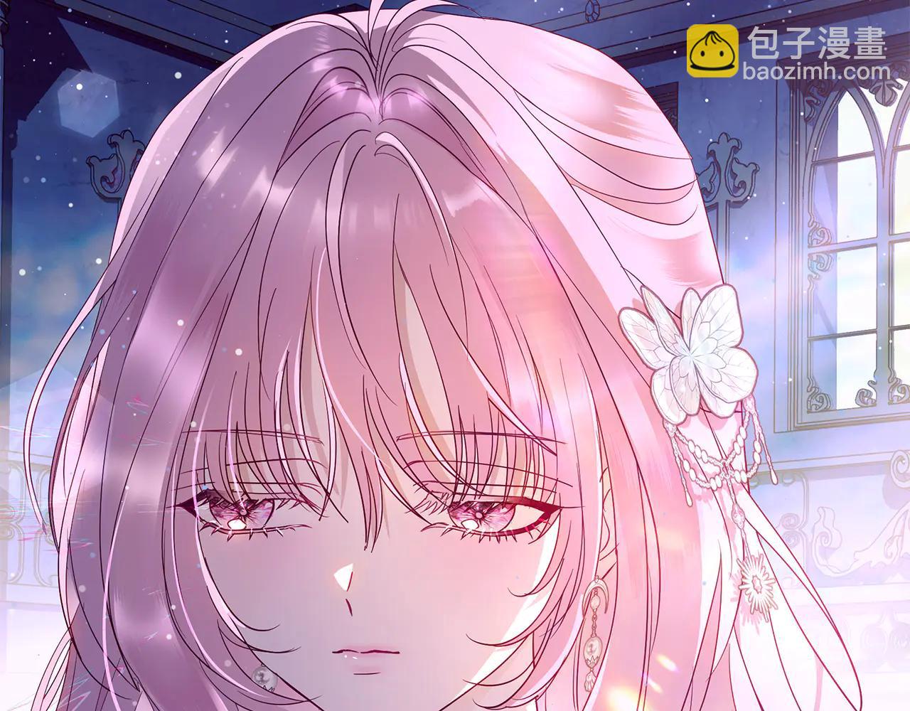 反派大人，除了結婚我都可以 - 第5話 惡女變姐姐(1/4) - 5