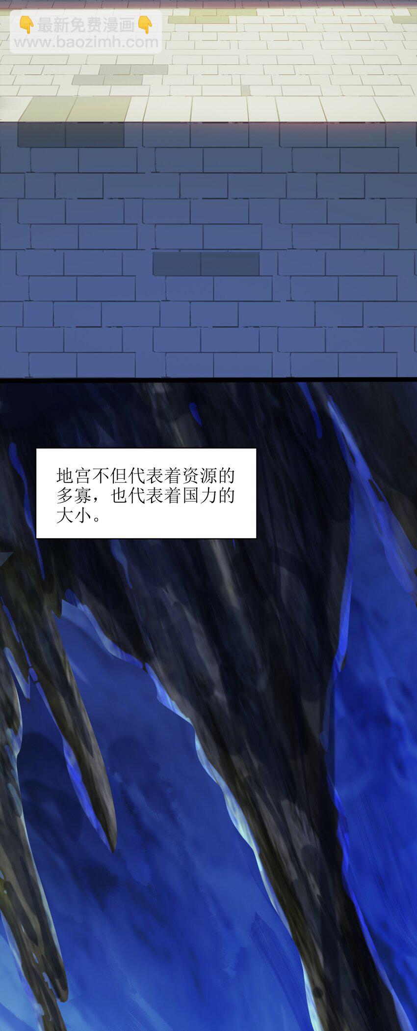 001（上） 穿越成反派是什么体验？（上）(1/2)-第1话