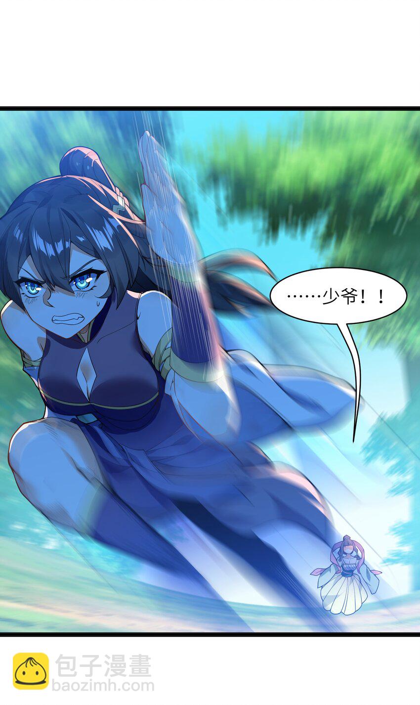 012 要死也要死在主角手上！(1/2)-第13话