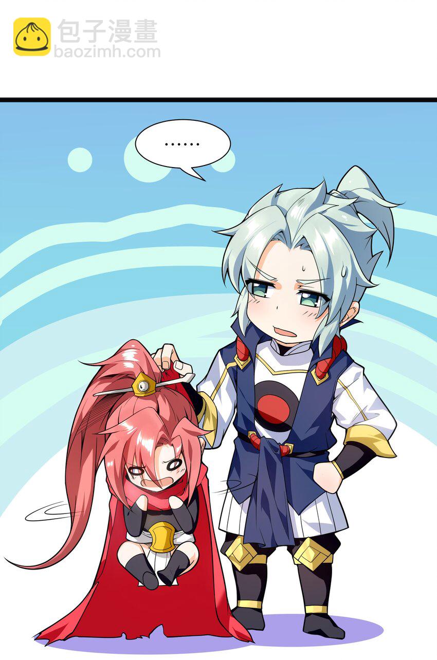 014 吾才不是小不点！(1/2)-第15话