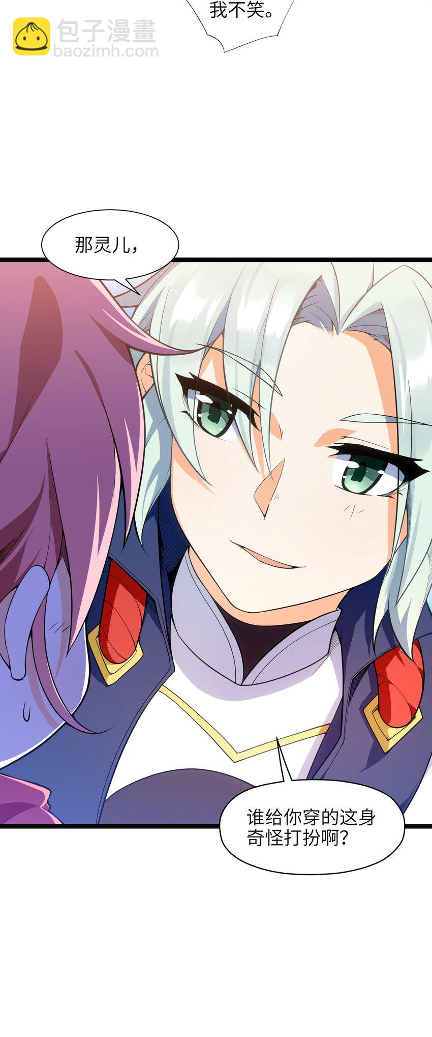 014 吾才不是小不点！(1/2)-第15话