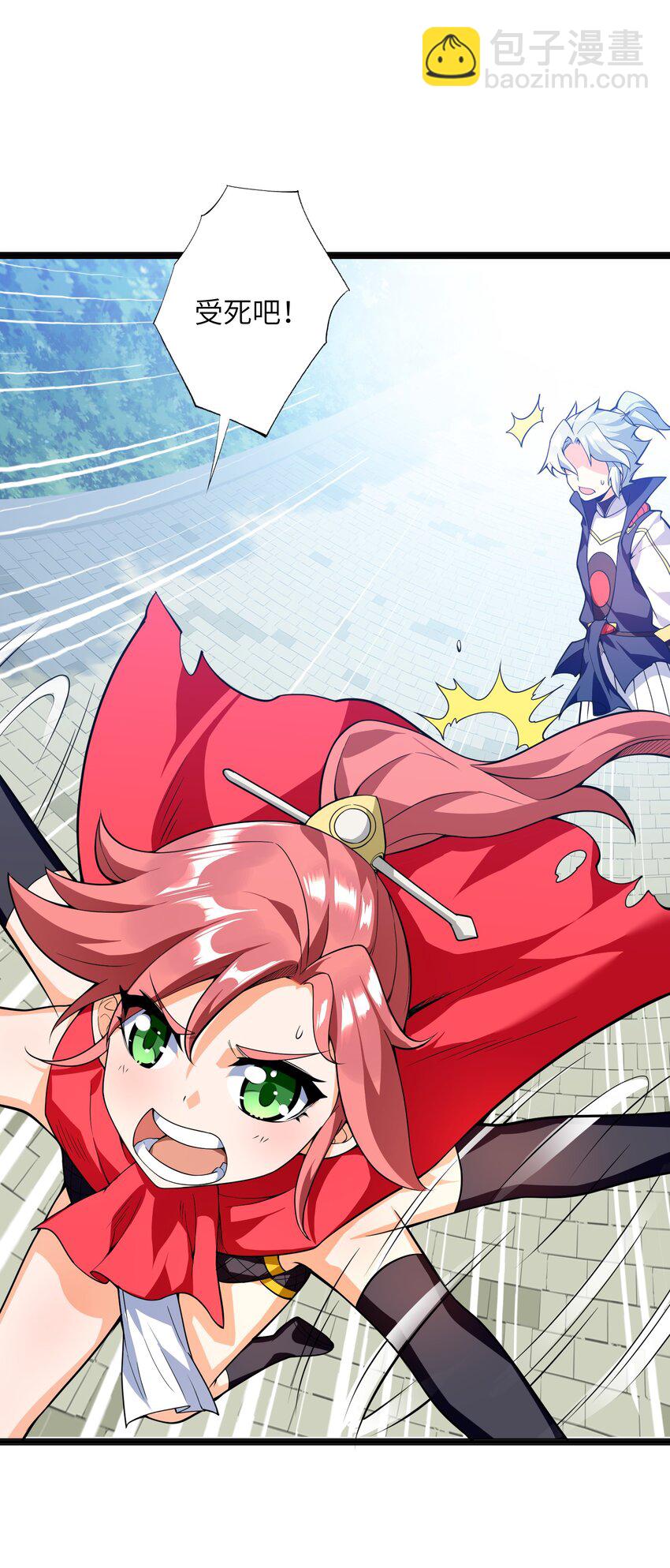 014 吾才不是小不点！(1/2)-第15话