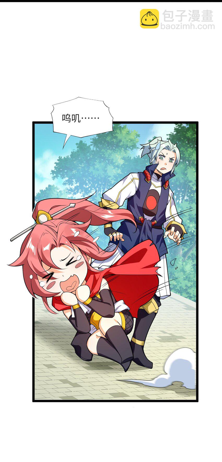 014 吾才不是小不点！(1/2)-第15话