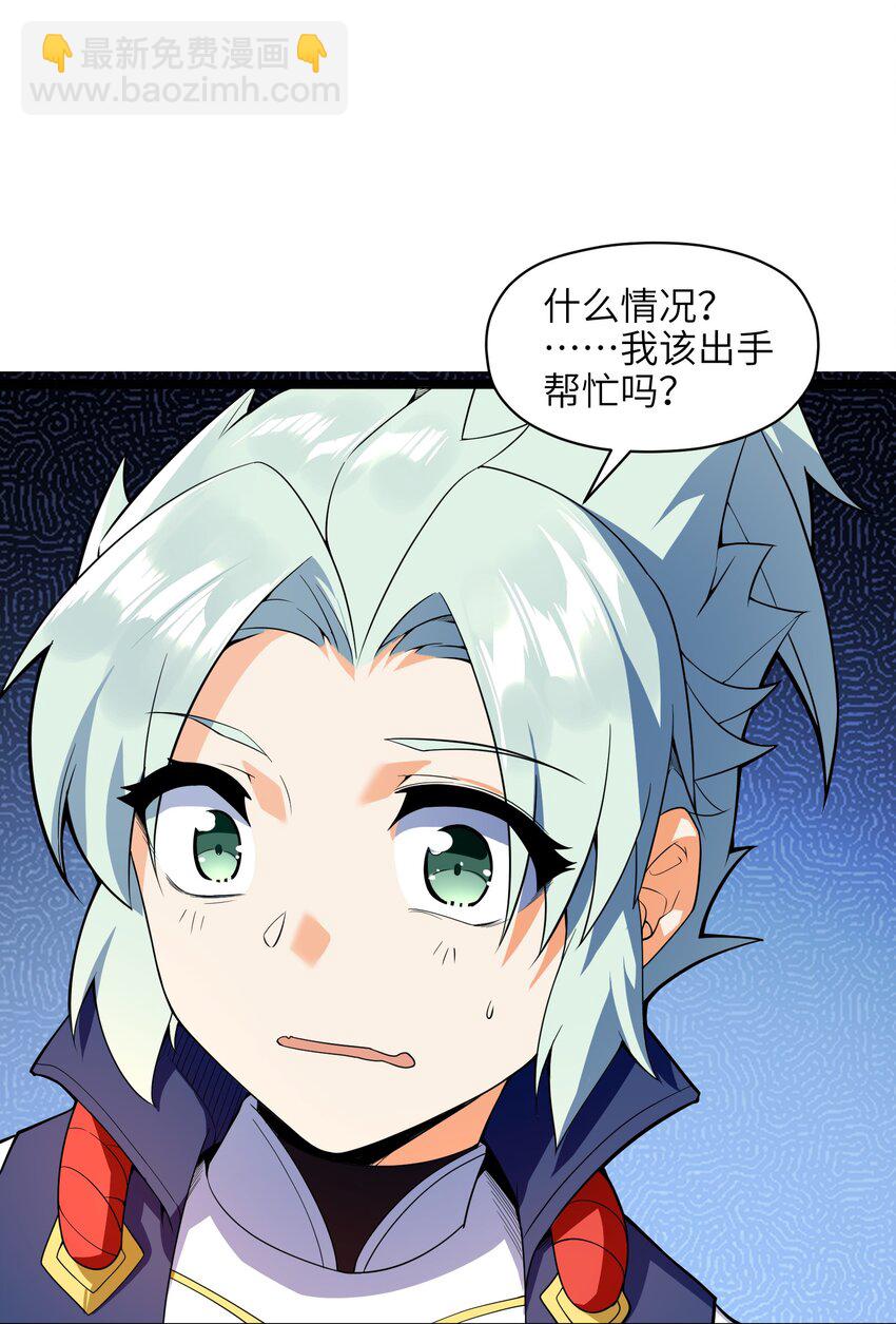 014 吾才不是小不点！(1/2)-第15话