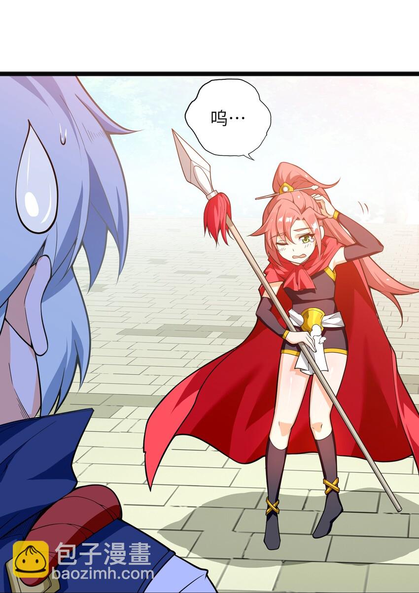 014 吾才不是小不点！(1/2)-第15话