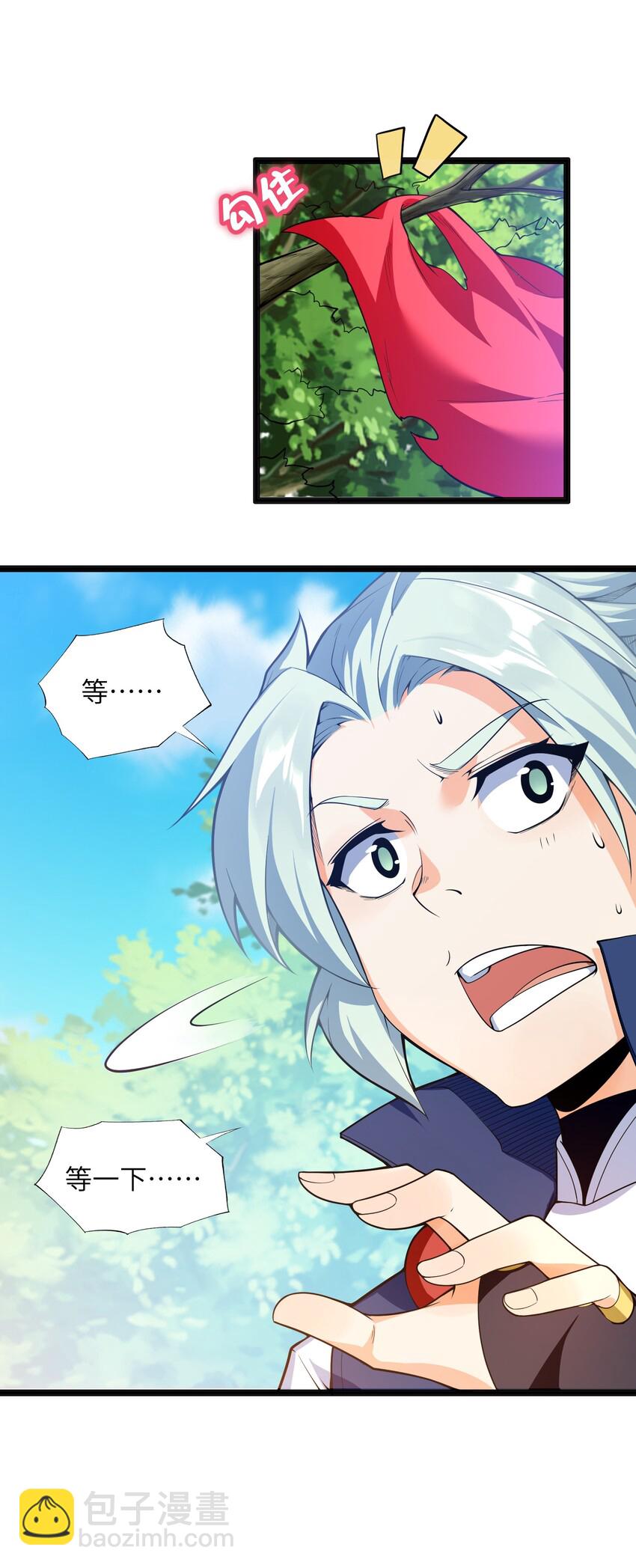 014 吾才不是小不点！(1/2)-第15话