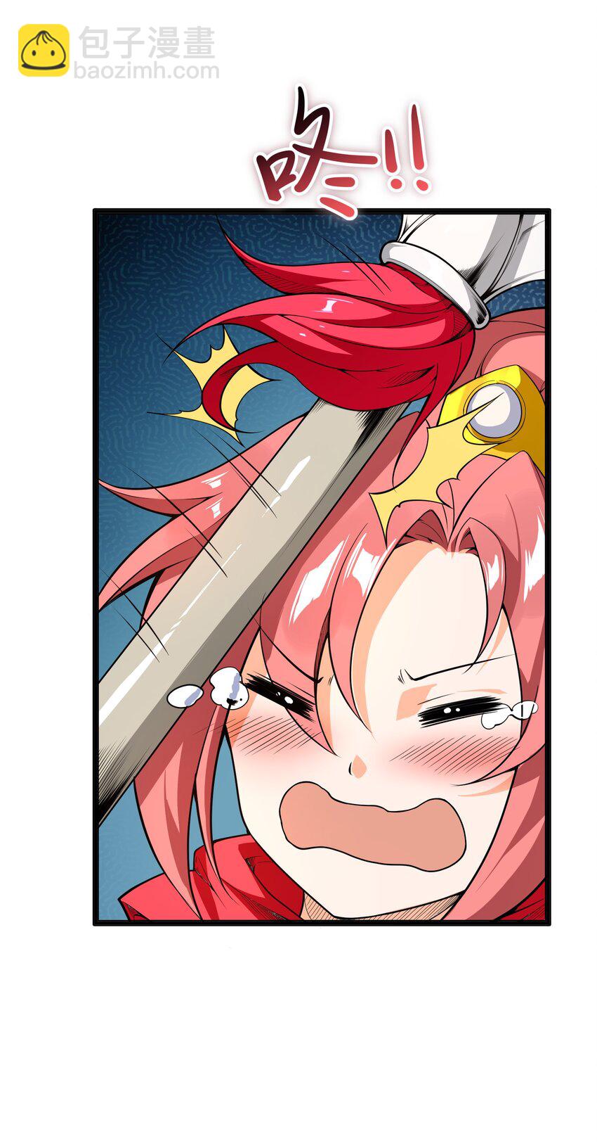 014 吾才不是小不点！(1/2)-第15话