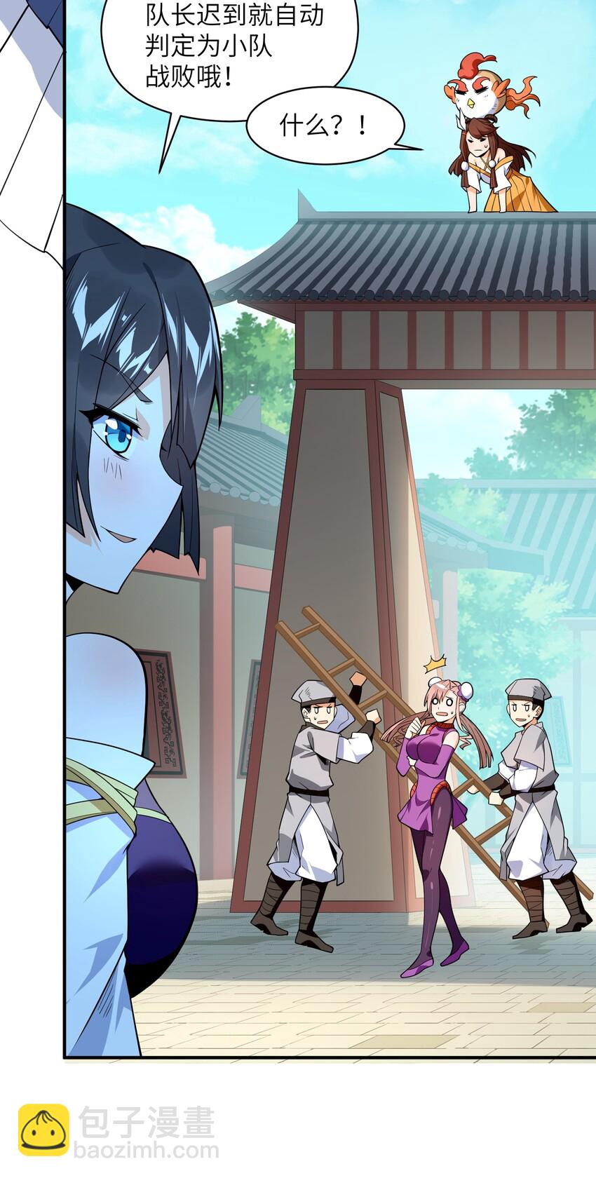 016 愚蠢的凡人啊！(1/2)-第17话