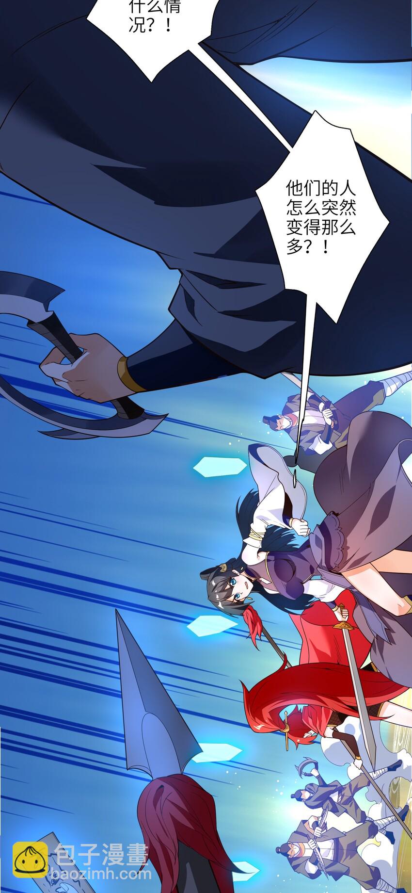 018 我拿下了！-第19话