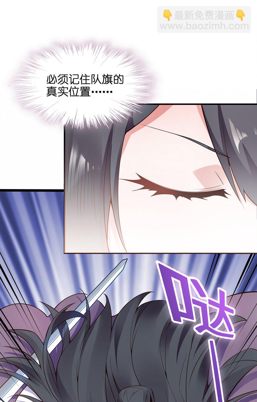 018 我拿下了！-第19话