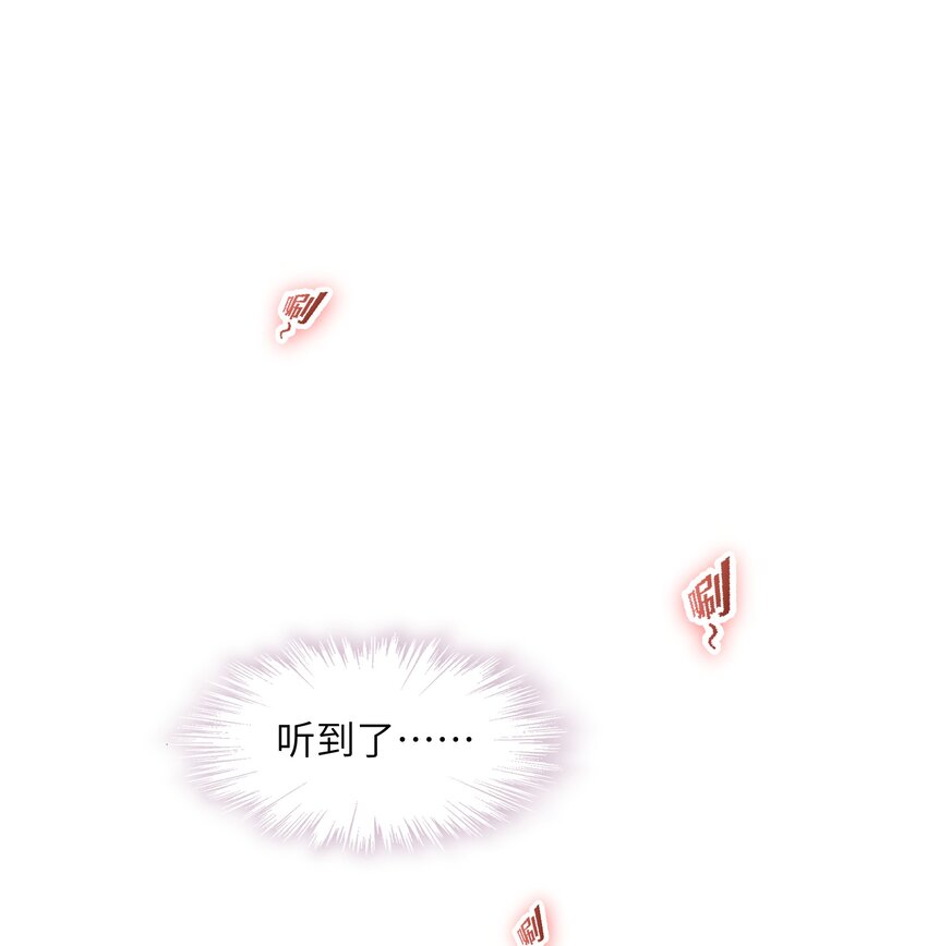 018 我拿下了！-第19话