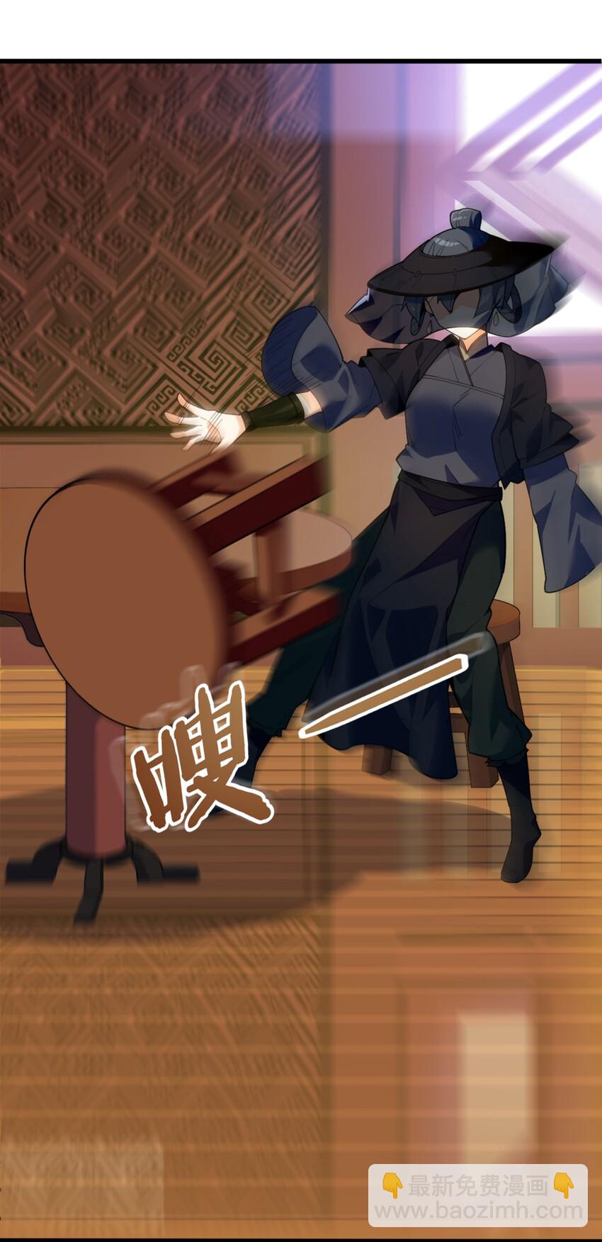 002 你个兔相公！(1/2)-第3话