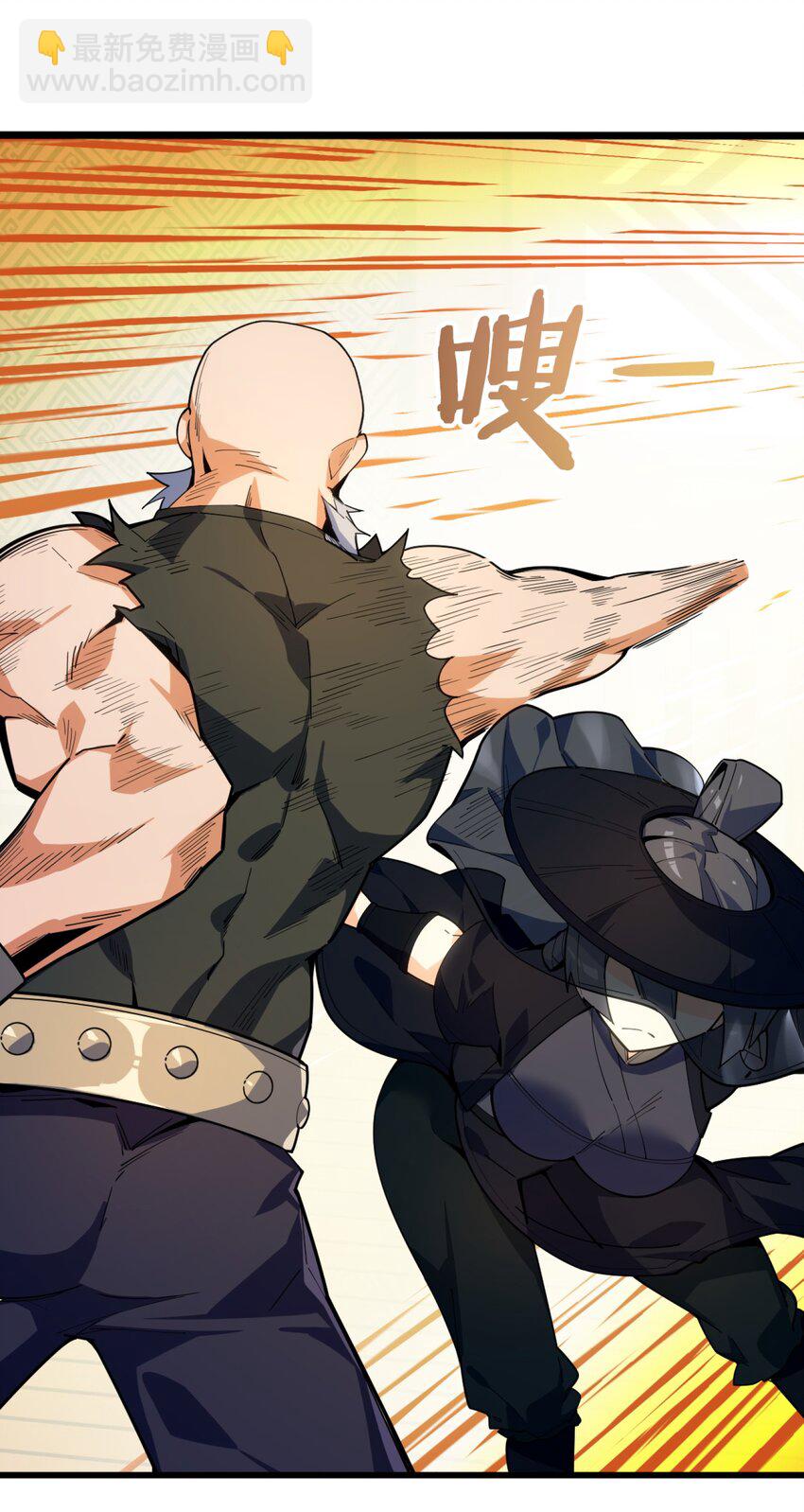 002 你个兔相公！(1/2)-第3话