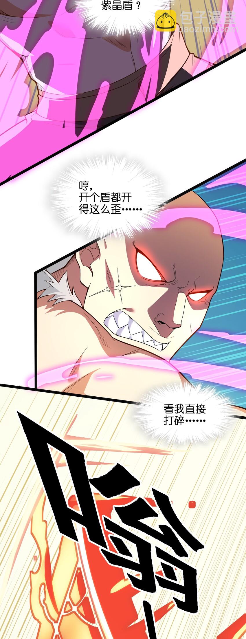 020 我想成为她的主角(1/2)-第21话