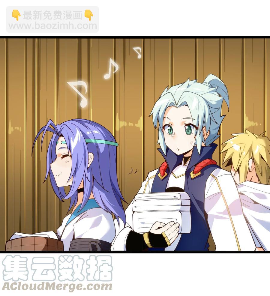 024 这种传言也有人会信？(1/2)-第25话