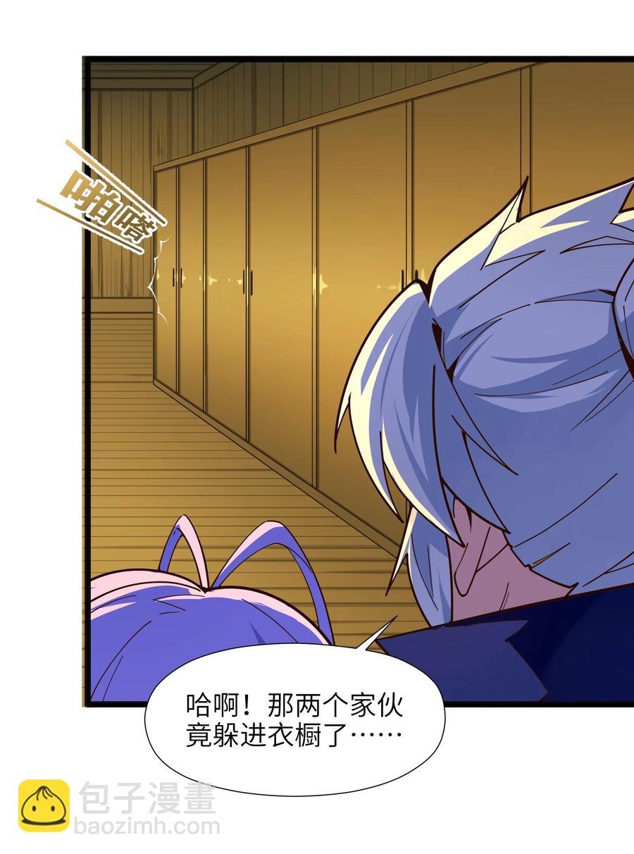 024 这种传言也有人会信？(1/2)-第25话