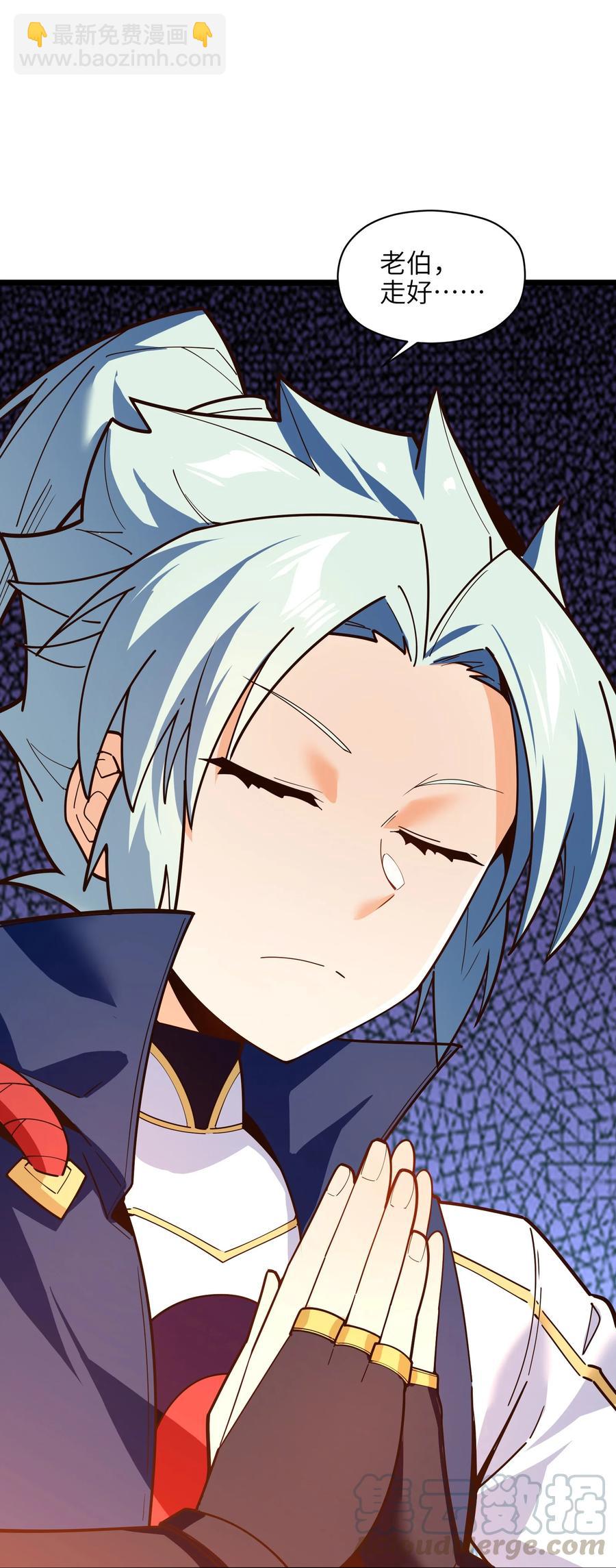 026 就是你的错！(1/2)-第27话