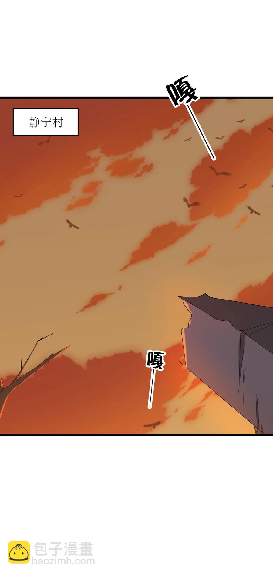 026 就是你的错！(1/2)-第27话