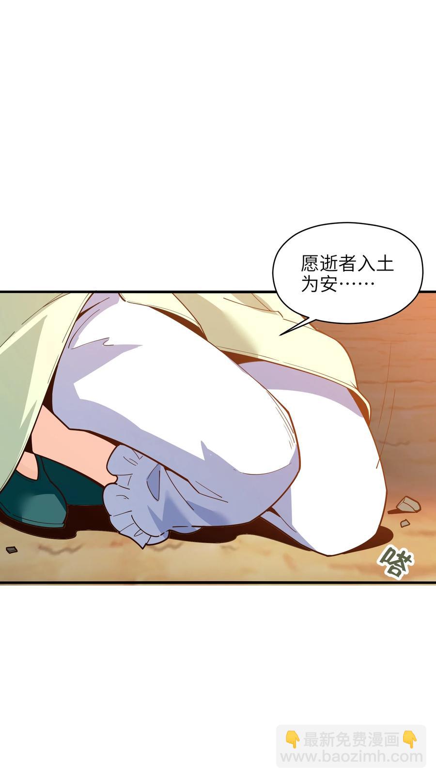 026 就是你的错！(1/2)-第27话