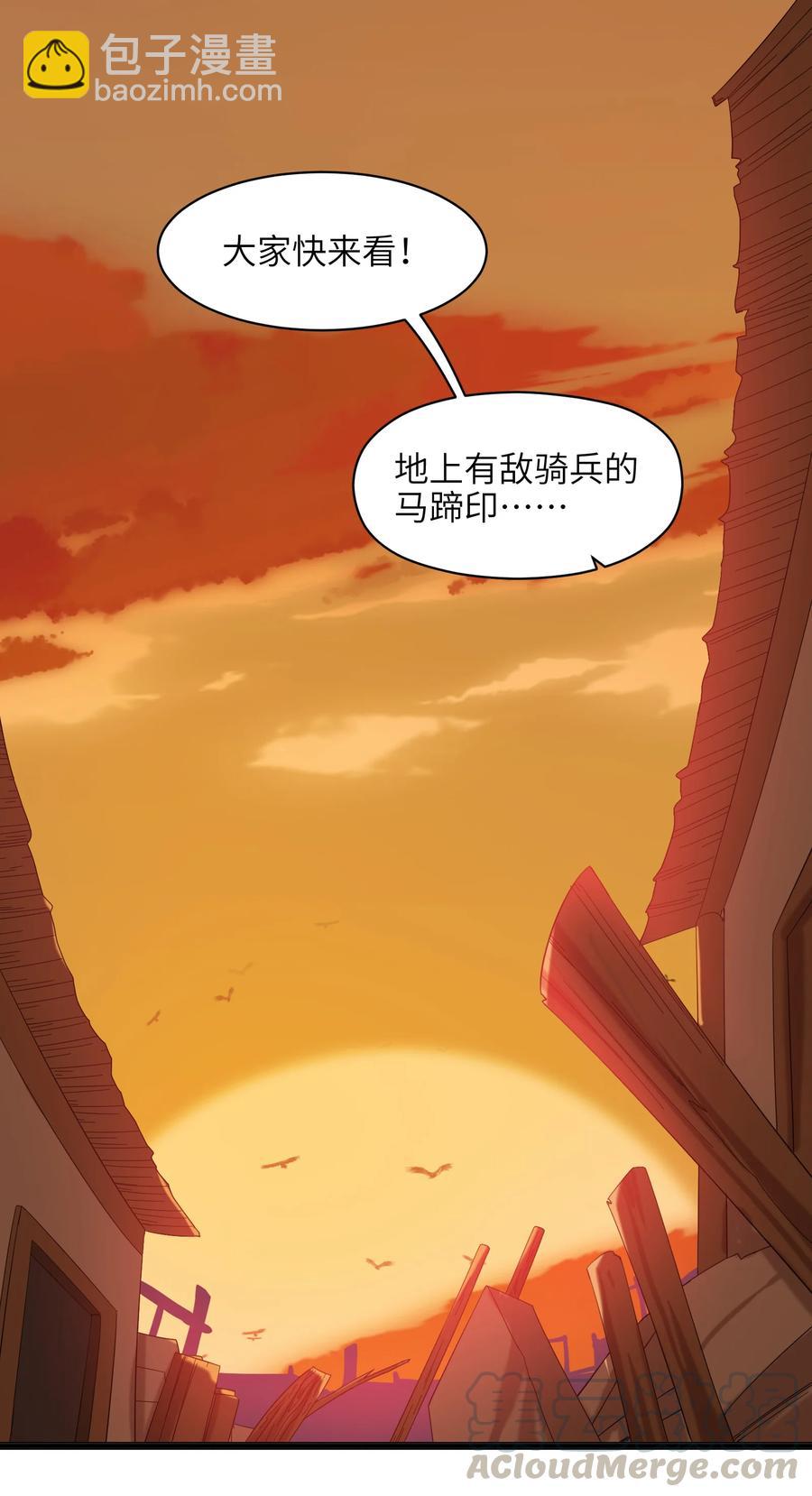 026 就是你的错！(1/2)-第27话