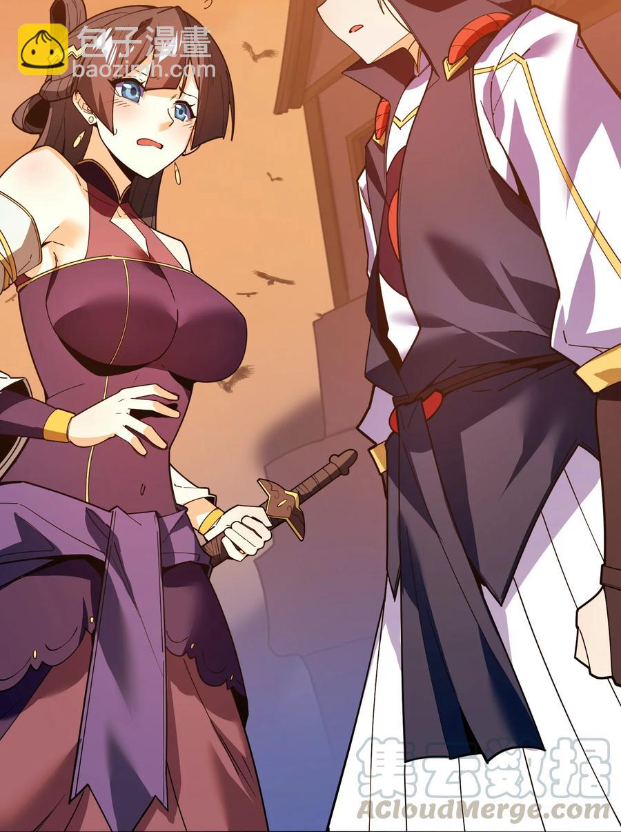 026 就是你的错！(1/2)-第27话