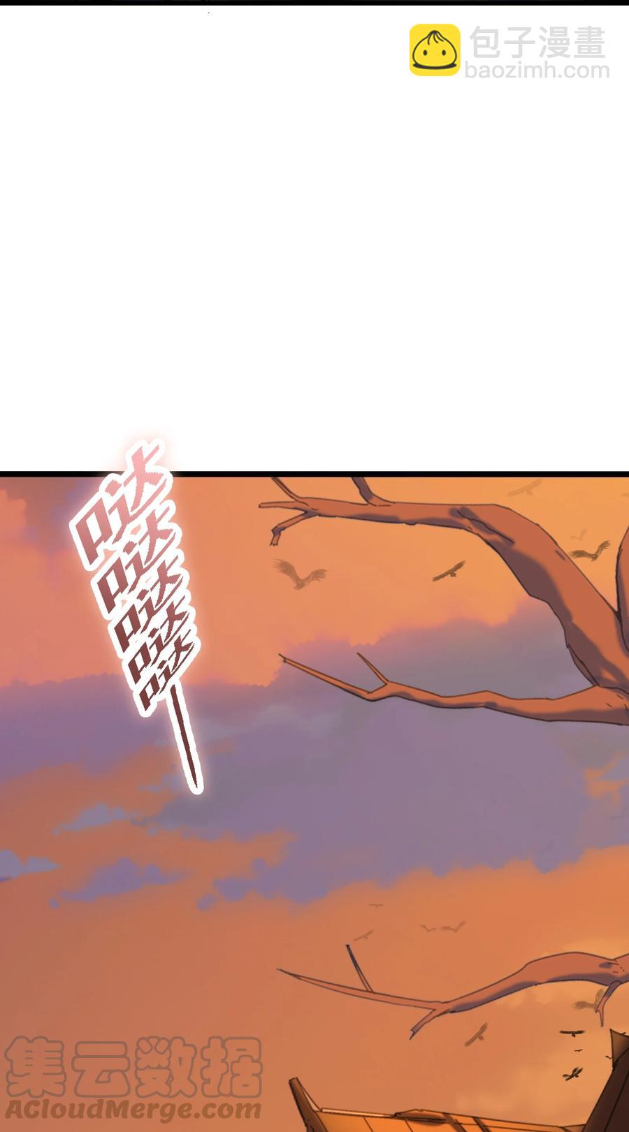 026 就是你的错！(1/2)-第27话