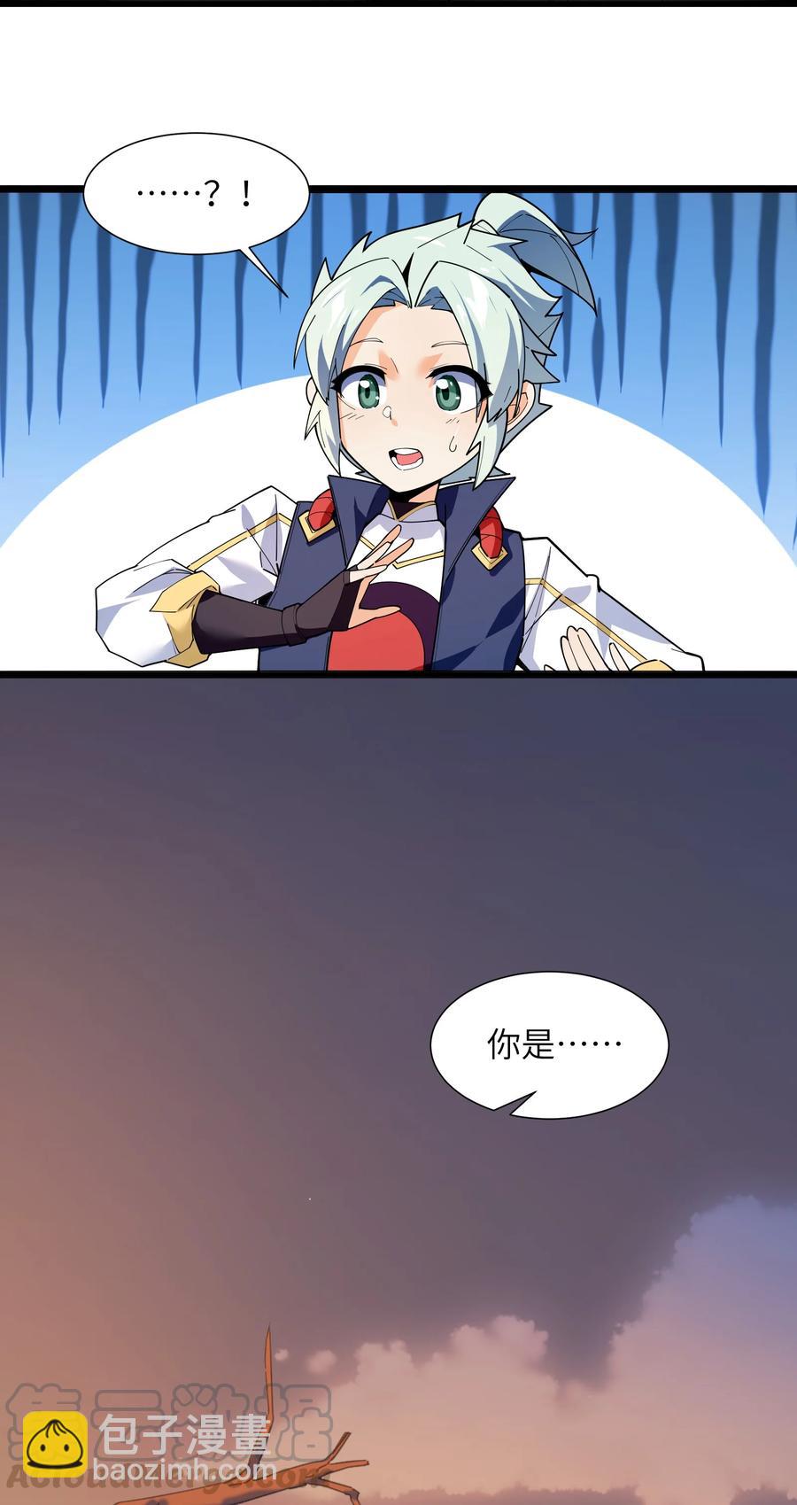 026 就是你的错！(1/2)-第27话