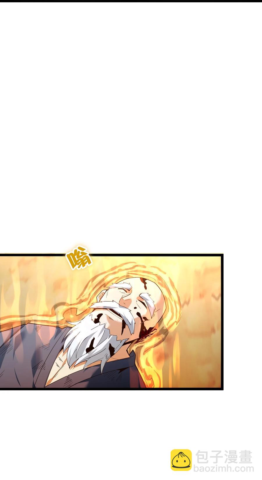 026 就是你的错！(1/2)-第27话