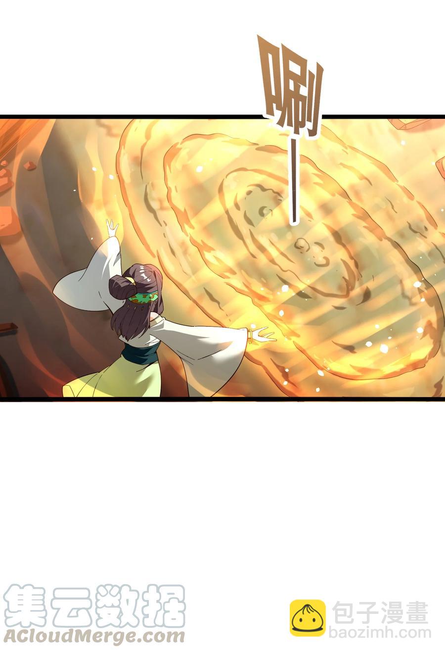 026 就是你的错！(1/2)-第27话