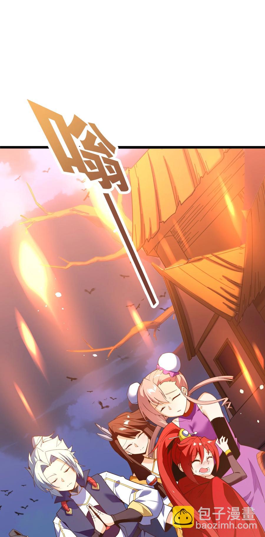 026 就是你的错！(1/2)-第27话