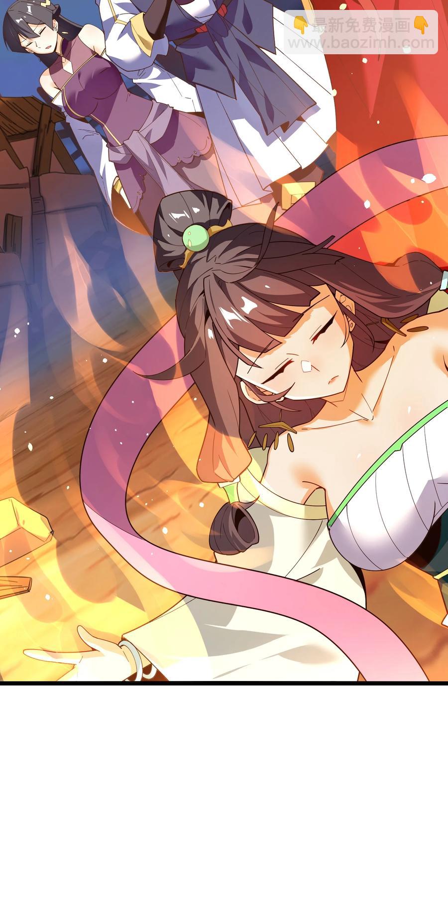 026 就是你的错！(1/2)-第27话