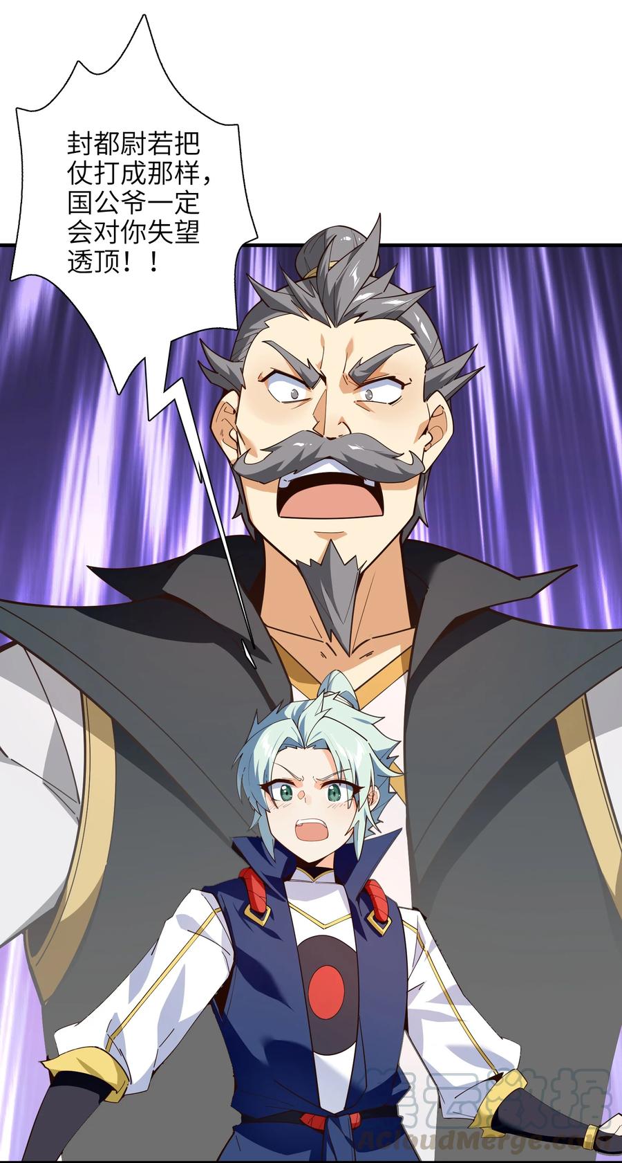 028 有劳了(1/2)-第29话